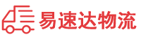 张家界到张家界物流公司